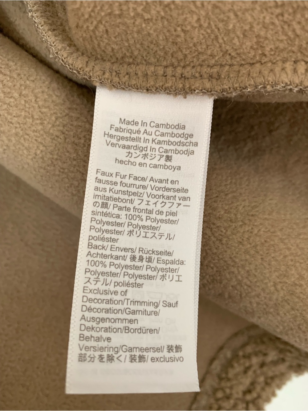 J. Crew Factory Camel Sherpa Blanket-Stitch Jacket with Contrast Trim, Sz Large - Picture 8 of 9